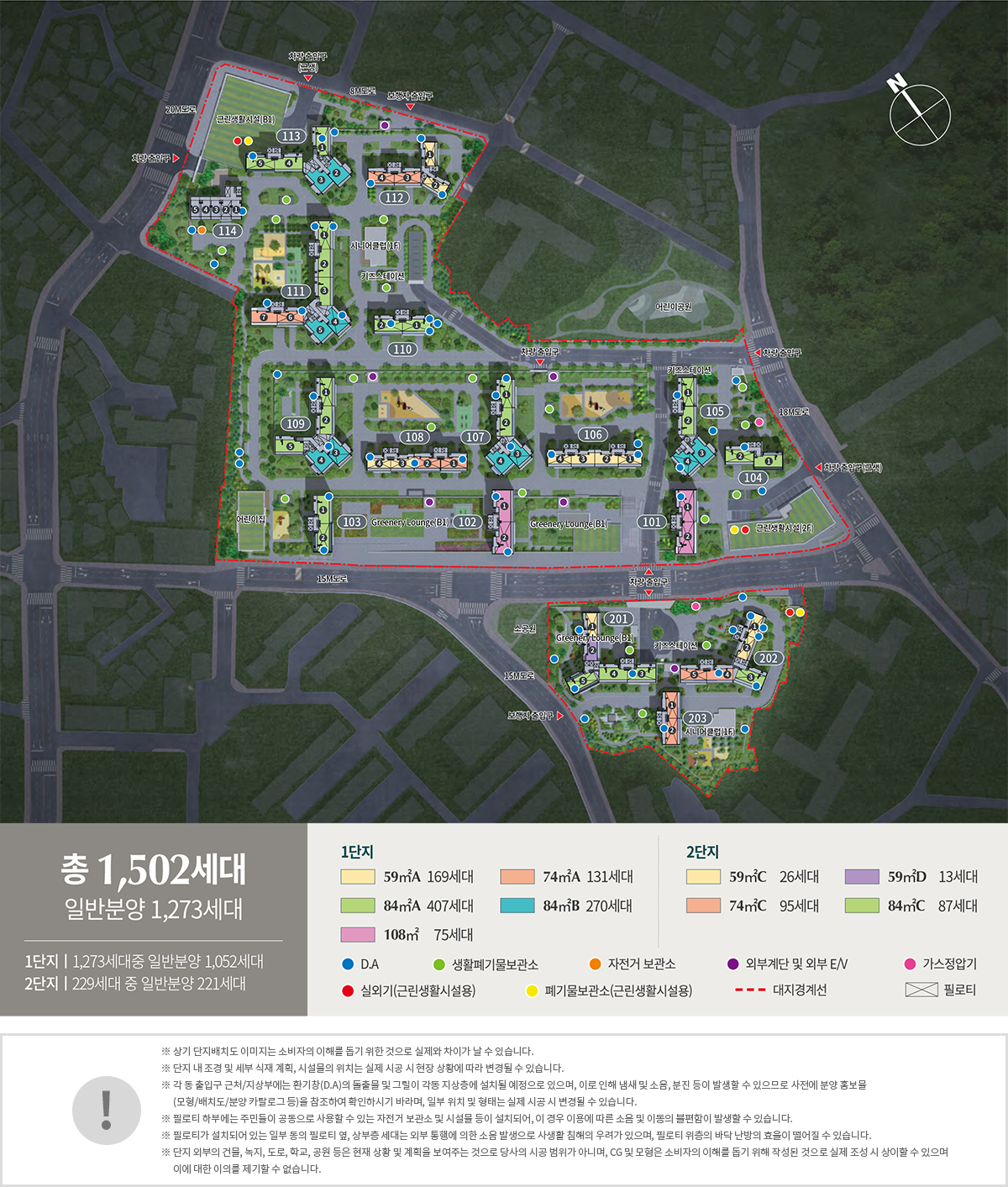 danji layout