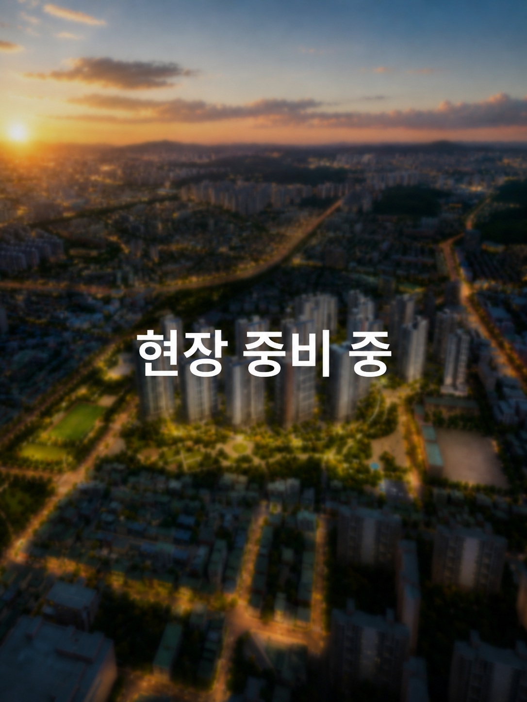 고덕 수자인풍경채 조감도