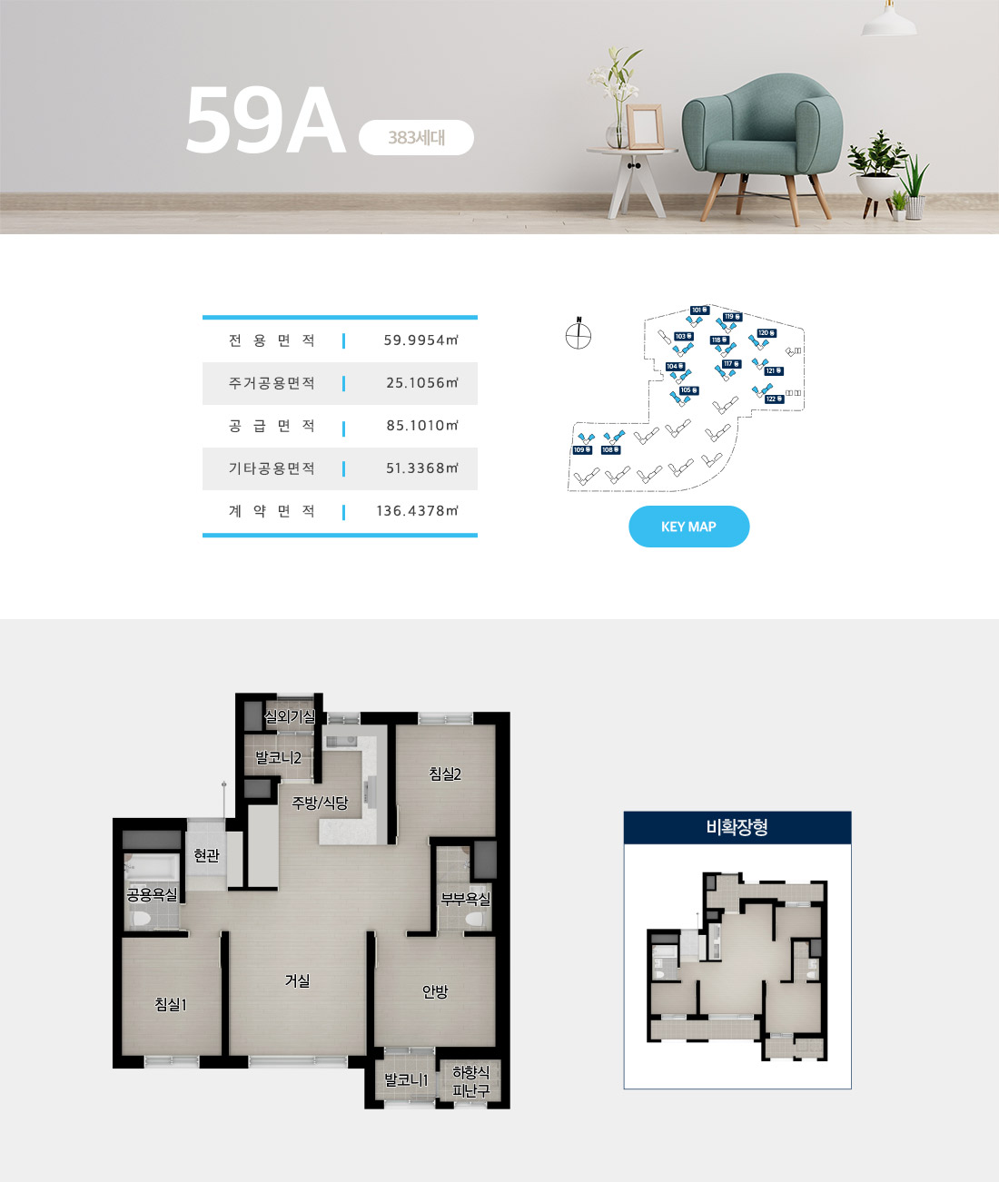 59adg