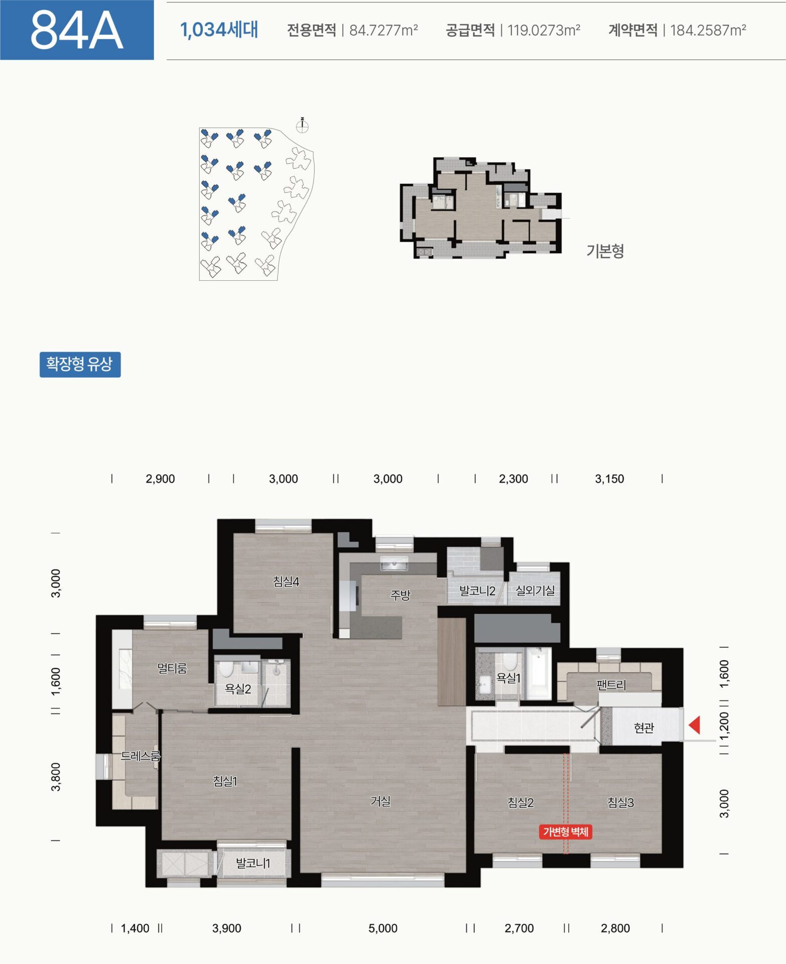 양주 옥정중앙역 디에트르 84A