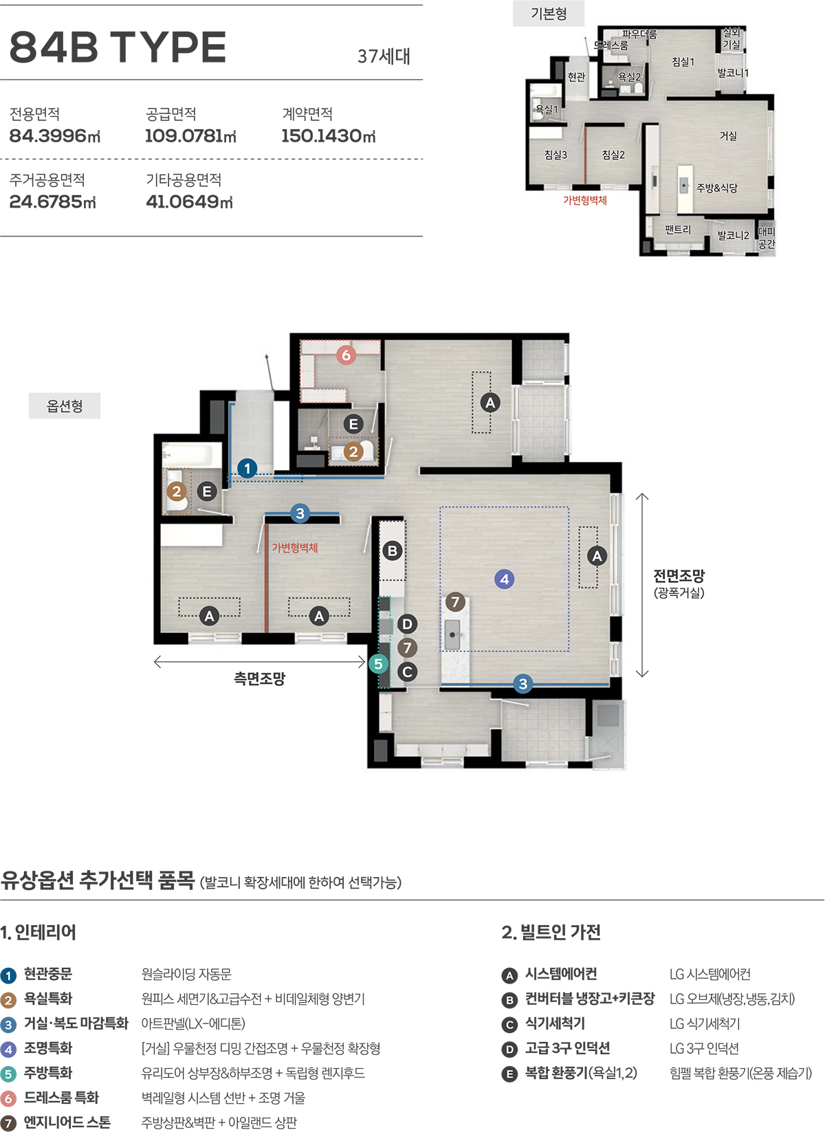 84b 01 26545