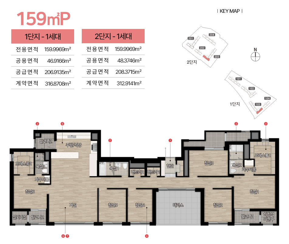 양산 힐스테이트 더스카이 159p